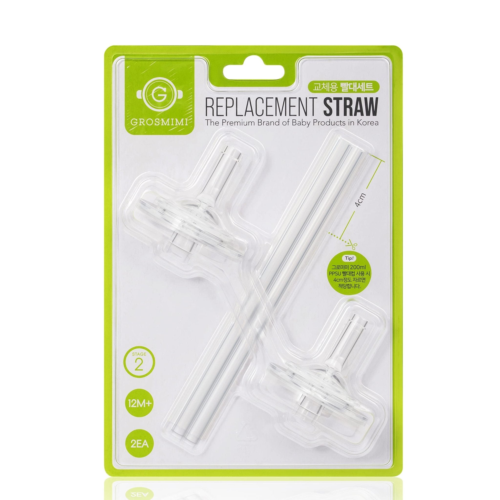 Grosmimi Replacement Straw Kit Stage 2 (12M+) - Zezebaebae