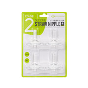 Grosmimi Replacement Straw Nipple only 4 - counts Stage 2 - Zezebaebae